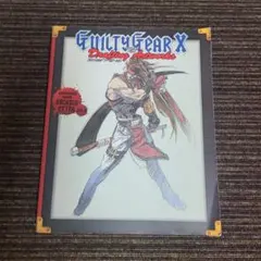 2026年最新】ギルティギア アートワークスの人気アイテム - メルカリ