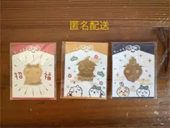 2026年最新】うさぎ 招福クリップの人気アイテム - メルカリ