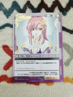 2026年最新】ガンダム 慈愛の眼差しの人気アイテム - メルカリ