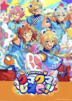 2026年最新】月永レオ シャッフルの人気アイテム - メルカリ