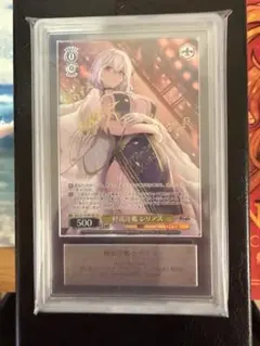 PSA10】冴カノ ヴァイスシュヴァルツ 新しい物語 恵 SP サイン 希少