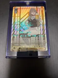 2026年最新】ヴァイスリコリスの人気アイテム - メルカリ