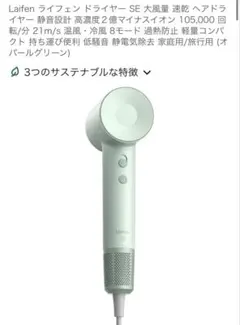 2026年最新】laifen ドライヤーの人気アイテム - メルカリ
