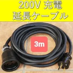 2026年最新】日産 サクラ 充電ケーブルの人気アイテム - メルカリ
