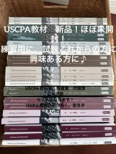 2026年最新】USCPAの人気アイテム - メルカリ