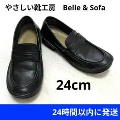 2026年最新】やさしい靴工房 24の人気アイテム - メルカリ