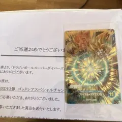 2026年最新】ドラゴンボールヒーローズ 未開封の人気アイテム - メルカリ