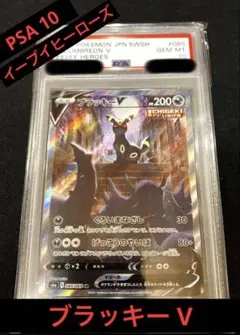 2026年最新】イーブイ チャンピオンシップの人気アイテム - メルカリ