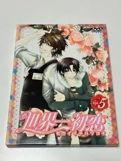 2026年最新】世界一初恋 dvdの人気アイテム - メルカリ