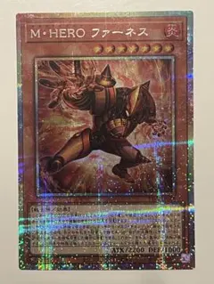 2026年最新】M・HERO ファーネスの人気アイテム - メルカリ