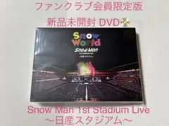 2026年最新】Snowman LIMITED EDITIONの人気アイテム - メルカリ