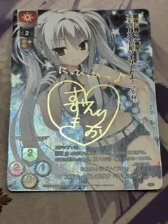 2026年最新】lycee サインの人気アイテム - メルカリ