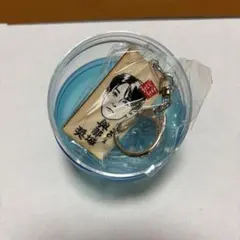 2026年最新】ごぶごぶ キーホルダーの人気アイテム - メルカリ
