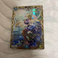 2026年最新】金トレジャー ティガウォックの人気アイテム - メルカリ