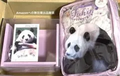 2026年最新】楓浜 誕生日の人気アイテム - メルカリ