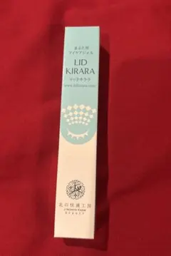 2026年最新】リッドキララの人気アイテム - メルカリ