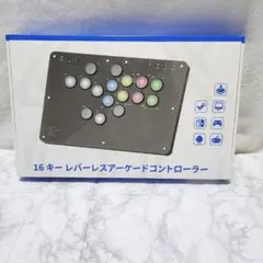 2026年最新】アケコン 天板の人気アイテム - メルカリ