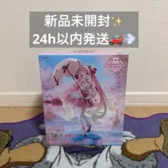 2026年最新】桜ミクフィギュアの人気アイテム - メルカリ