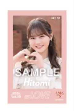 2026年最新】髙松瞳 ミニフォトの人気アイテム - メルカリ