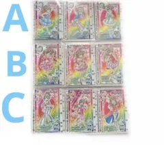 2026年最新】きらりんレボリューション カード プラチナの人気アイテム