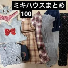 2026年最新】ミキハウスまとめ売り130の人気アイテム - メルカリ