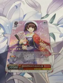 2026年最新】サイン 恵 ヴァイの人気アイテム - メルカリ