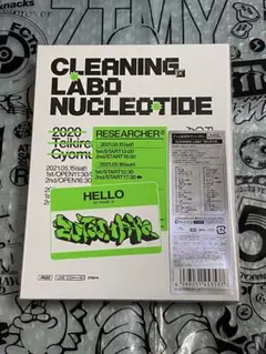 2026年最新】Cleaning labo「温れ落ち度」〈初回限定盤の人気アイテム
