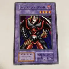 2026年最新】カオス・ウィザードの人気アイテム - メルカリ