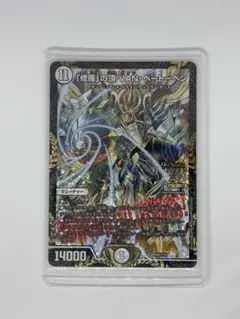 2026年最新】修羅の頂vanベートーベン プロモの人気アイテム - メルカリ