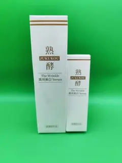 2026年最新】熟酵 リンクルセラムの人気アイテム - メルカリ