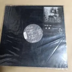 2026年最新】知恵の輪 THA BLUE HERBの人気アイテム - メルカリ