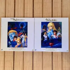 2026年最新】宇宙戦艦ヤマト レーザーディスクの人気アイテム - メルカリ