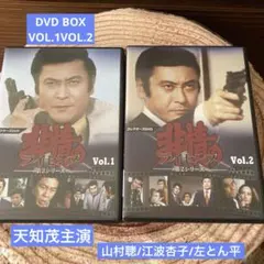 非情のライセンス 第1シリーズ コレクターズDVD VOL.1 デジタルリ