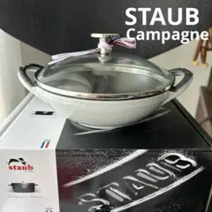 2026年最新】ストウブ ベビーウォックの人気アイテム - メルカリ