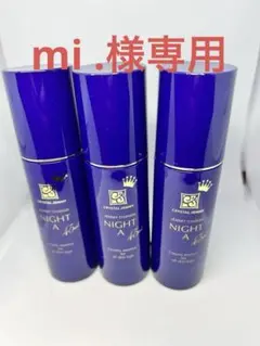 2026年最新】ジェミーチェンジナイトAの人気アイテム - メルカリ