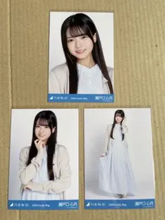 2026年最新】瀬戸口 コンプの人気アイテム - メルカリ