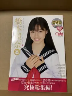 2026年最新】DVD チューボーの人気アイテム - メルカリ