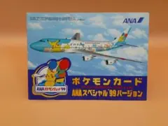 2026年最新】ポケモンジェット99の人気アイテム - メルカリ