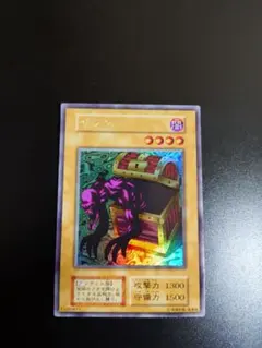 2026年最新】ヤランゾの人気アイテム - メルカリ