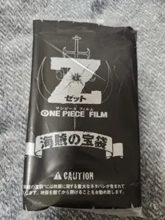 2026年最新】ワンピース 海賊の宝袋の人気アイテム - メルカリ
