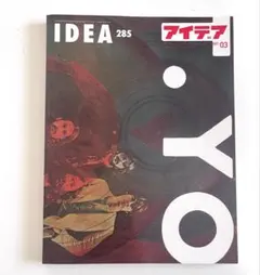 2026年最新】横尾忠則 ビートルズ ポスターの人気アイテム - メルカリ