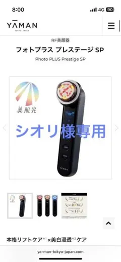 2026年最新】yaman m22の人気アイテム - メルカリ