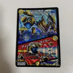 2026年最新】奇石 トランキー／アイ・オブ・ザ・タイガーの人気