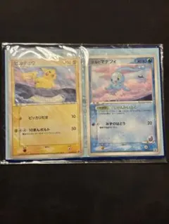 2026年最新】蒼海のマナフィ 未開封の人気アイテム - メルカリ