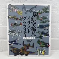2026年最新】下田信夫の人気アイテム - メルカリ