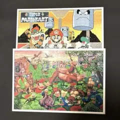 2026年最新】ジグソー ドンキーコングの人気アイテム - メルカリ