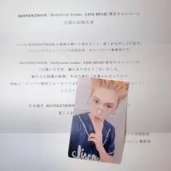 2026年最新】LINEミュージック ボネクドの人気アイテム - メルカリ