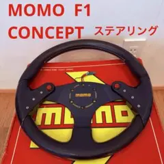 2026年最新】momo f1 conceptの人気アイテム - メルカリ