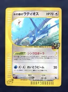 2026年最新】水の都のラティオス 劇場限定vsパックの人気アイテム