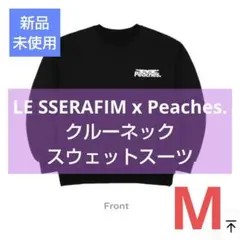 2026年最新】le sserafim スウェットの人気アイテム - メルカリ